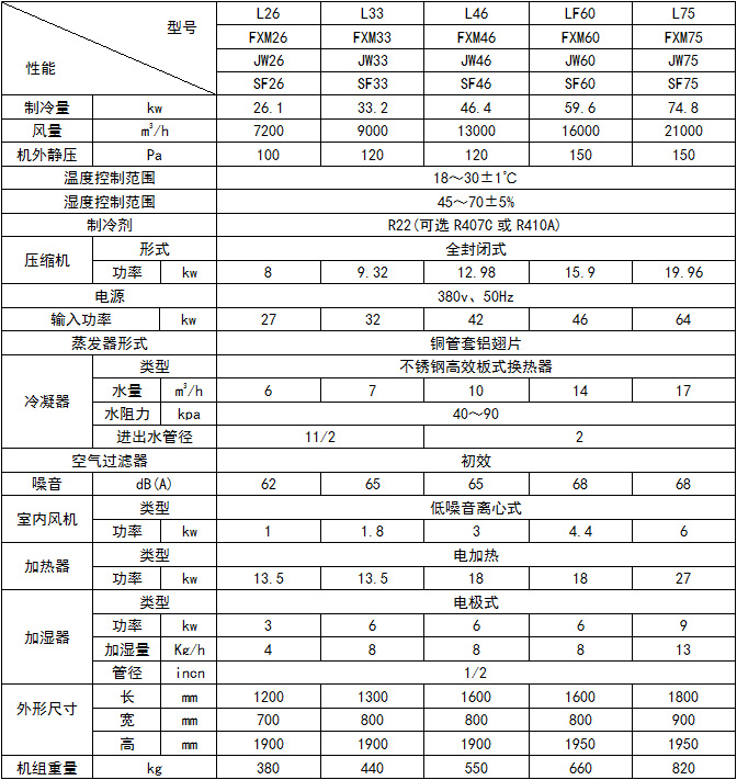 水冷型2.jpg